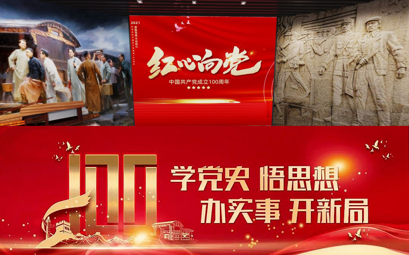 VR黨建線上虛擬展廳公司