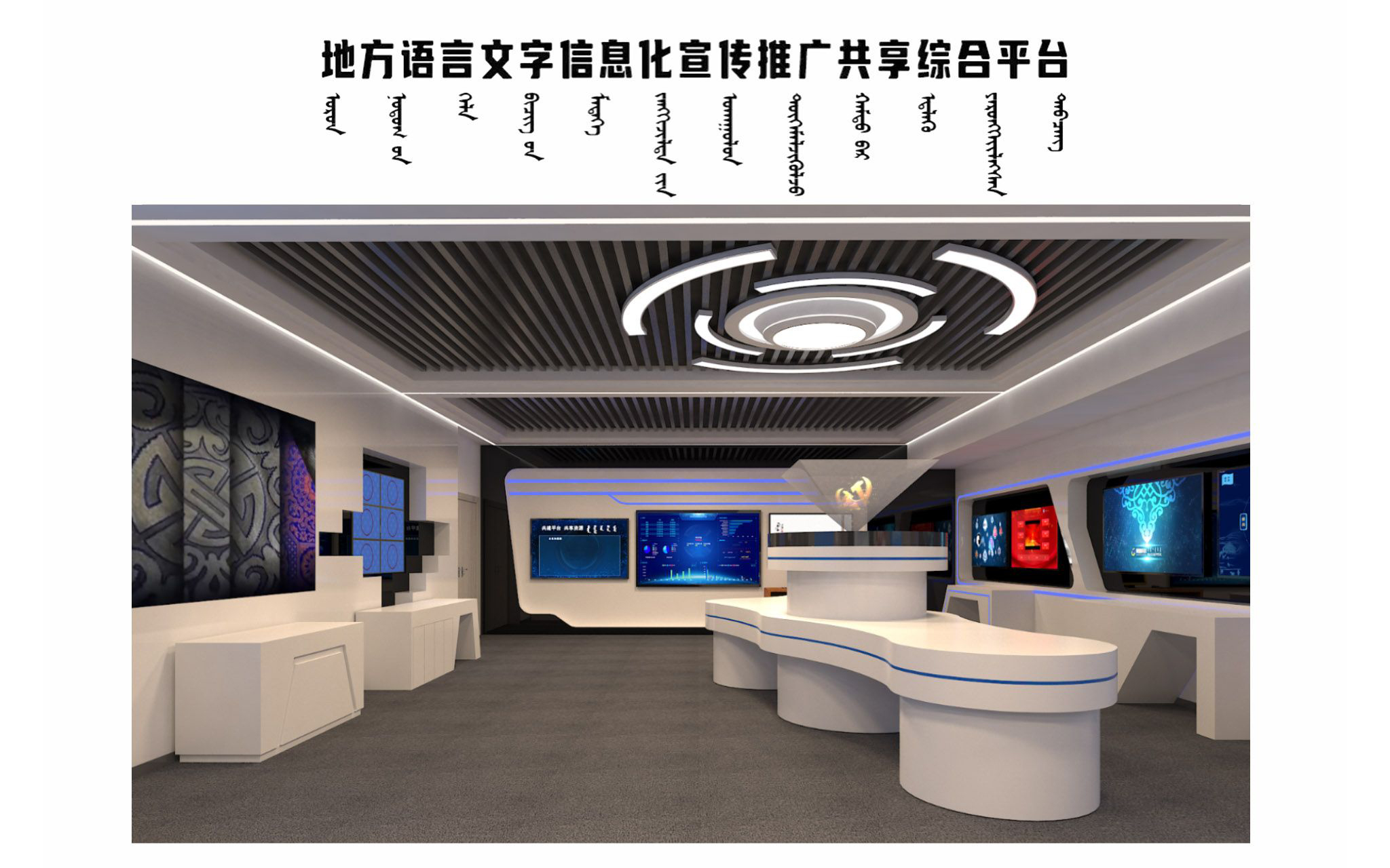 3D展臺設(shè)計