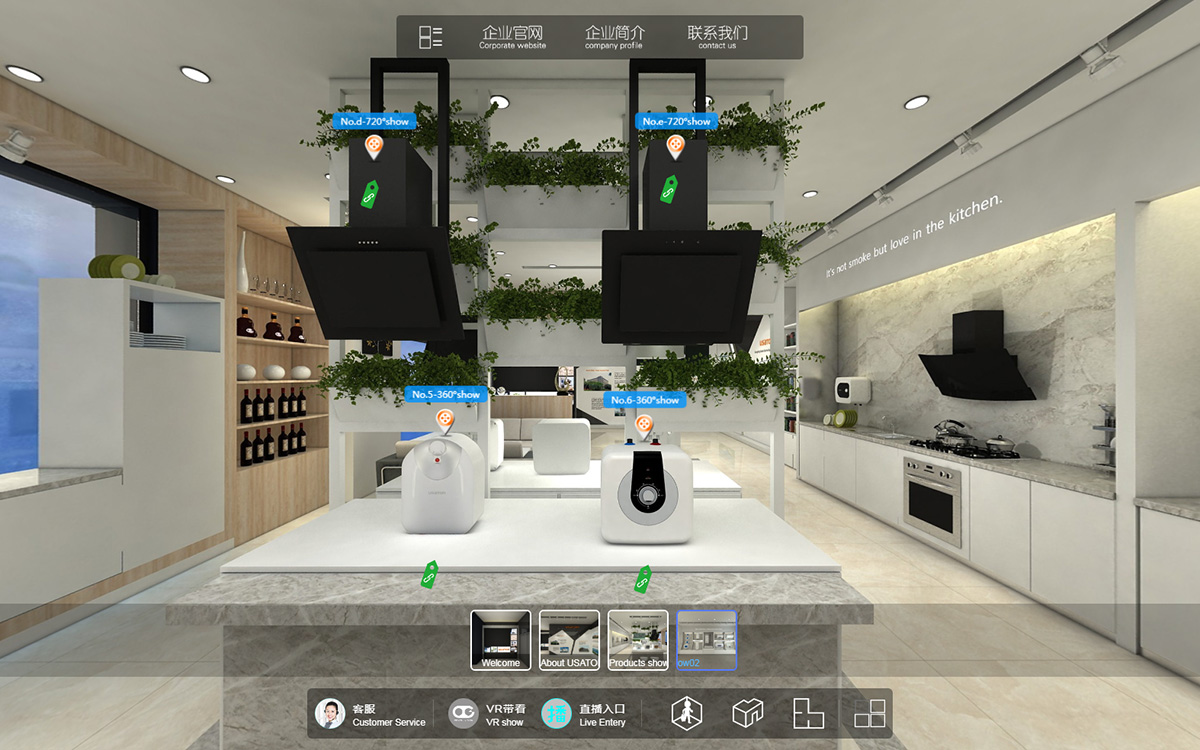 VR實景展廳復刻_國際廚衛(wèi)電器制造商