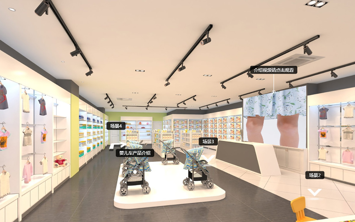 數(shù)字線上展廳設(shè)計方案