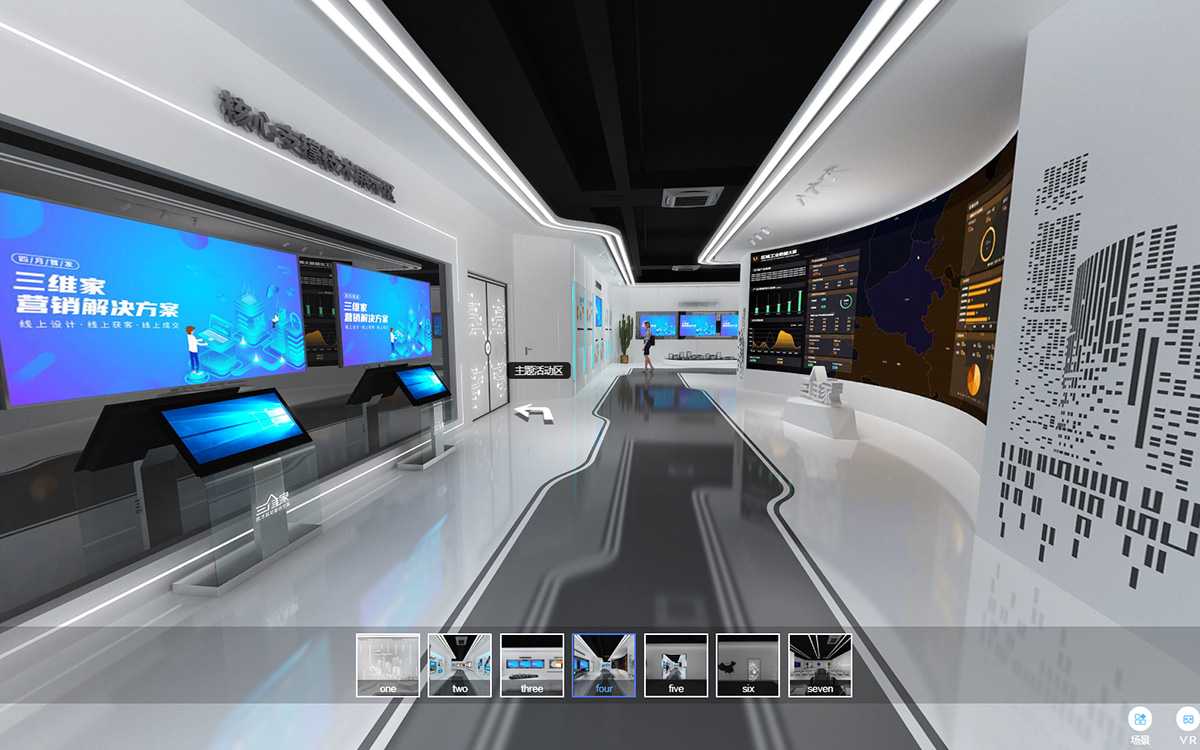 線上3D虛擬科技展館_企業(yè)規(guī)模線上展示