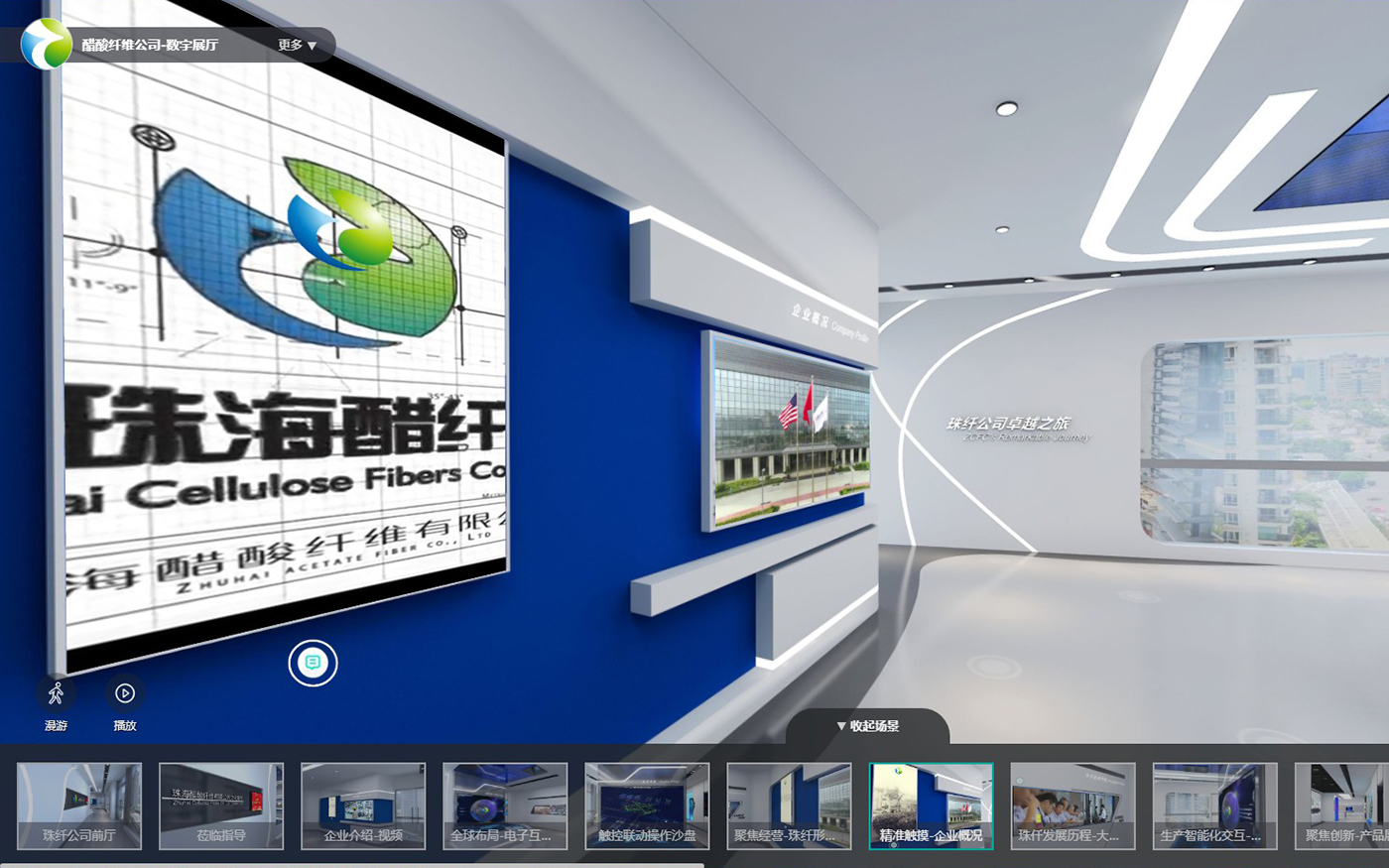 VR虛擬展廳制作技術(shù)