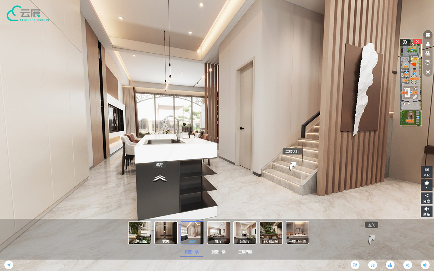 360度VR看房虛擬展廳