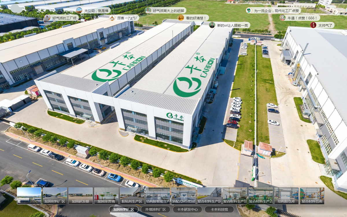 VR線上展廳制作