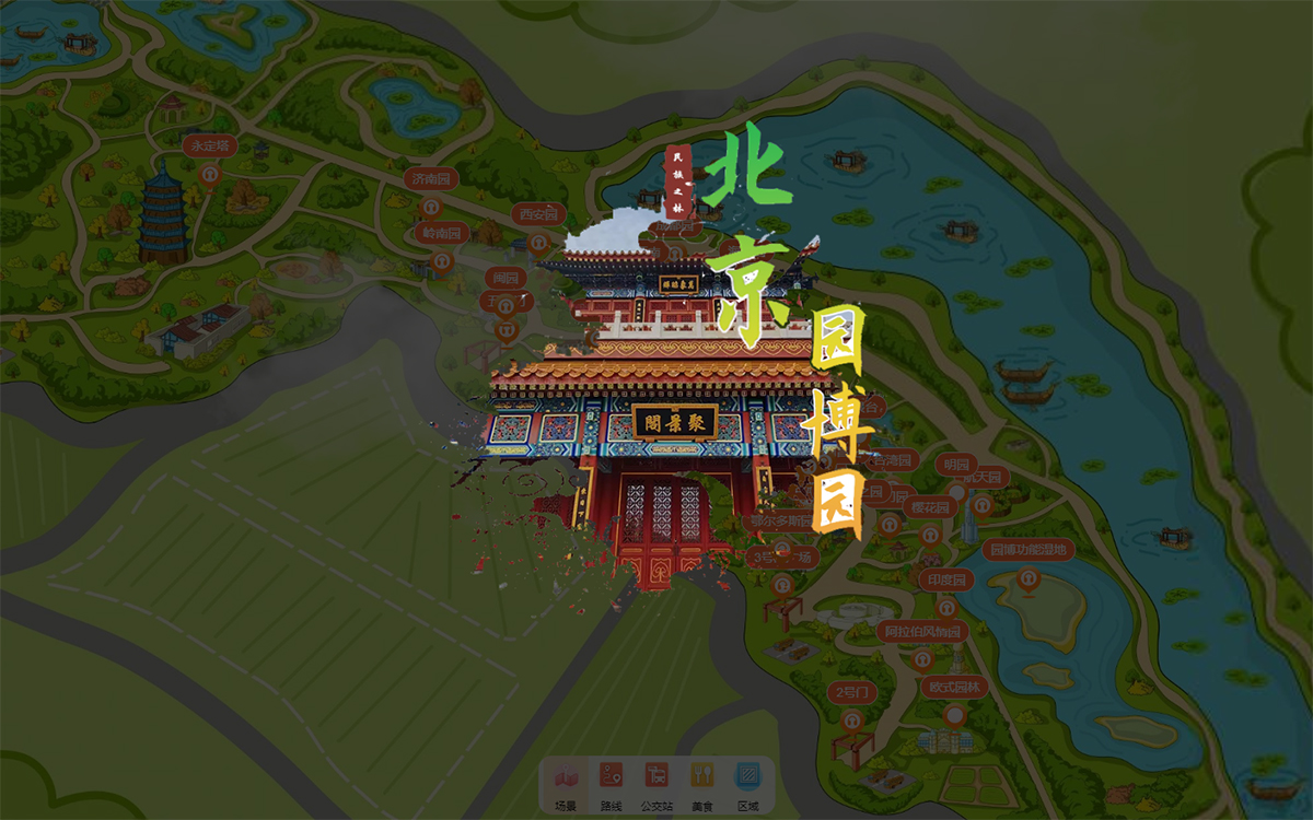 北京VR全景拍攝制作_北京園博園VR云游