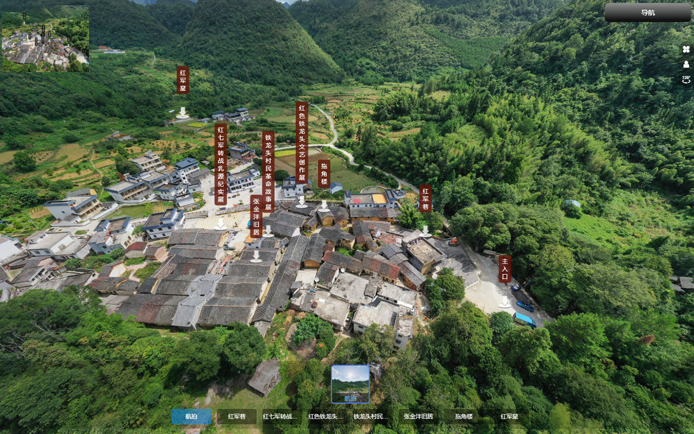 【圓桌3D云展廳平臺(tái)】提供韶關(guān)VR全景拍攝制作_紅七軍戰(zhàn)乳源遺址_鐵龍頭村紅色革命故事 韶關(guān)VR全景拍攝制作_紅七軍戰(zhàn)乳源遺址_鐵龍頭村紅色革命故事