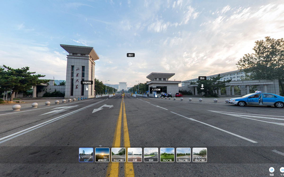 VR全景拍攝制作_山東大學(xué)威海校區(qū)