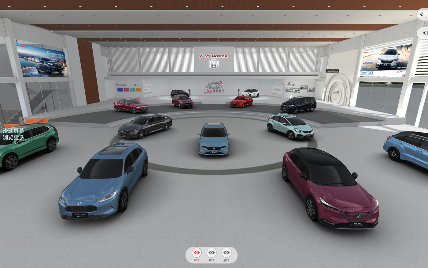 3D汽車展廳設(shè)計(jì)_3D汽車展示