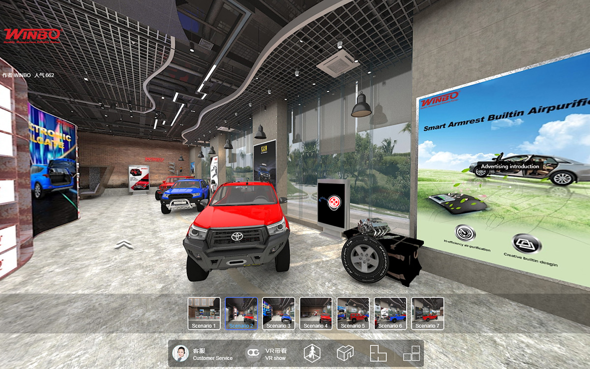 汽車線上展廳制作