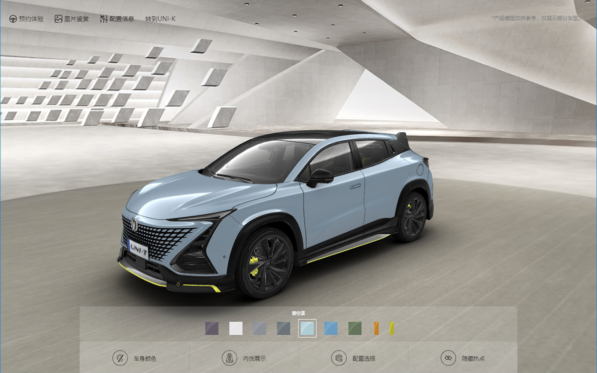 【圓桌3D云展廳平臺】提供汽車虛擬展廳設(shè)計 汽車虛擬展廳設(shè)計