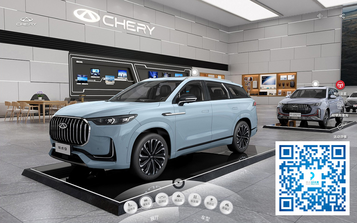 虛擬線上展廳制作