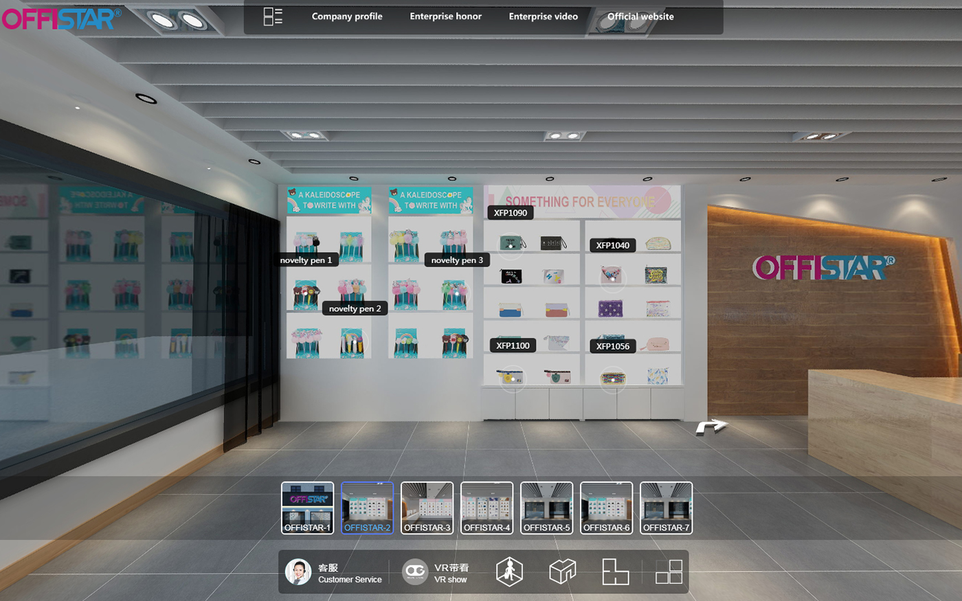 【圓桌3D云展平臺(tái)】提供VR全景拍攝制作 VR全景拍攝制作