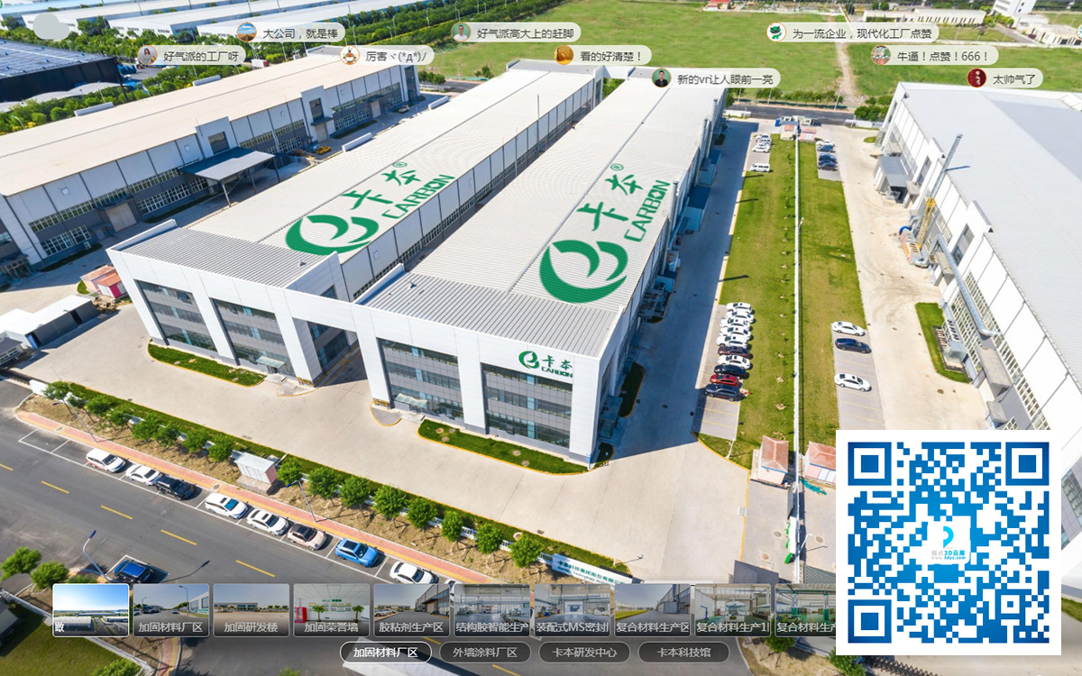 VR線上展廳制作