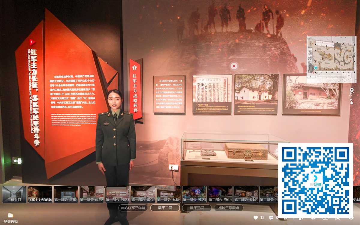 VR虛擬展館制作