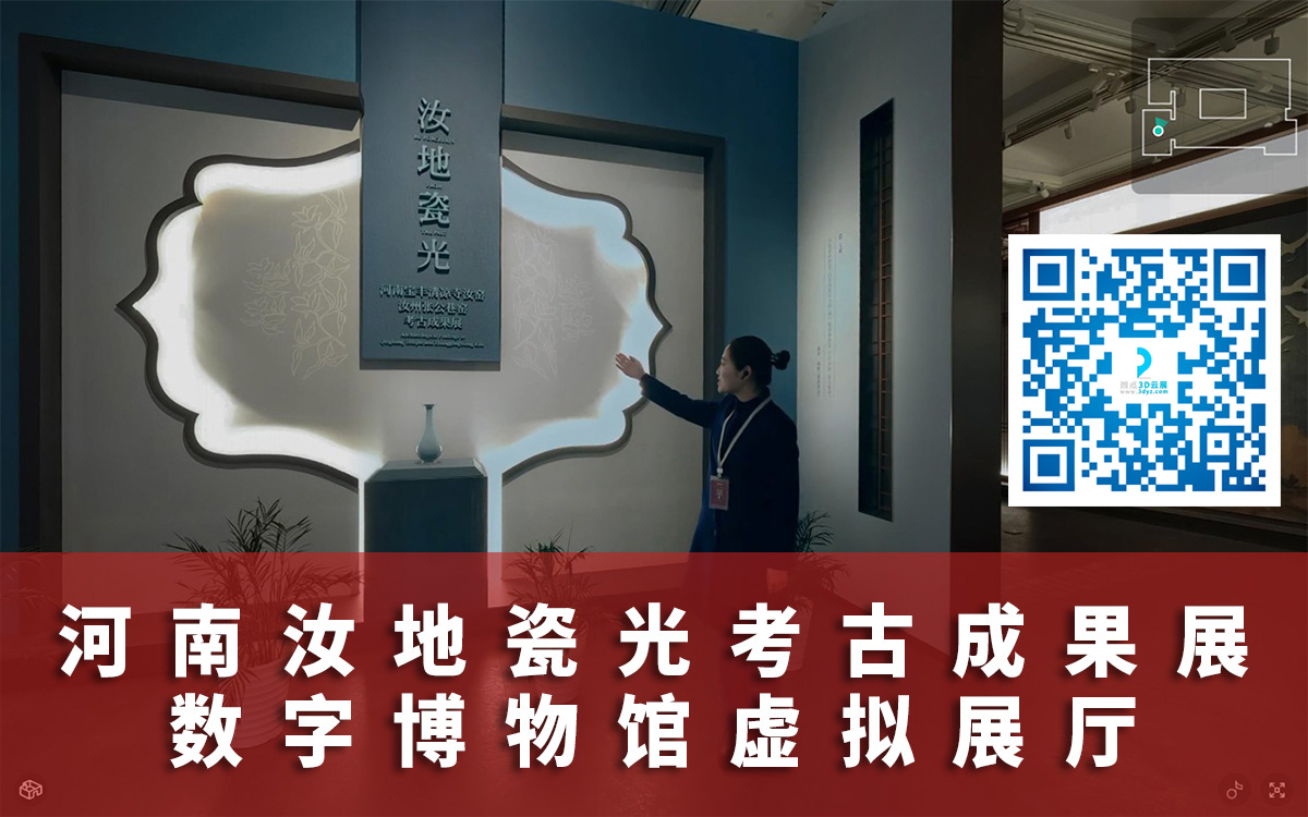 圓桌3D云展館平臺(tái):提供VR線上虛擬展館制作 VR線上虛擬展館