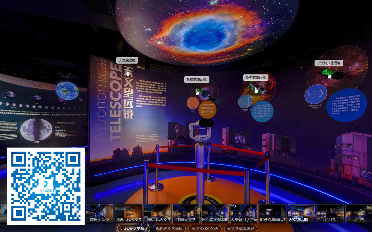 圓桌3D云展平臺:提供VR線上展廳制作 VR線上展廳制作公司