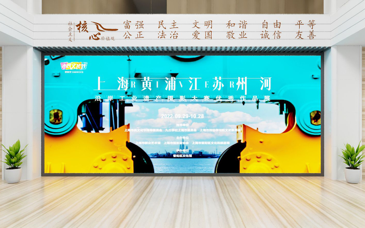 圓桌3D云展館營銷平臺:提供虛擬美術(shù)館線上畫展制作 虛擬美術(shù)館線上畫展