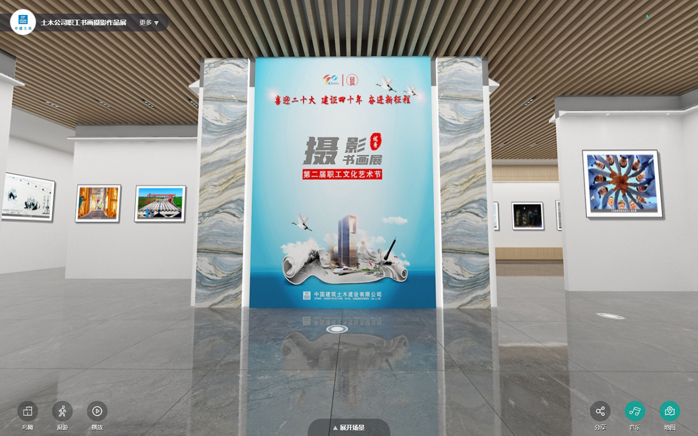 圓桌3D云展營銷平臺:提供3D虛擬線上展廳制作 3D虛擬線上展廳