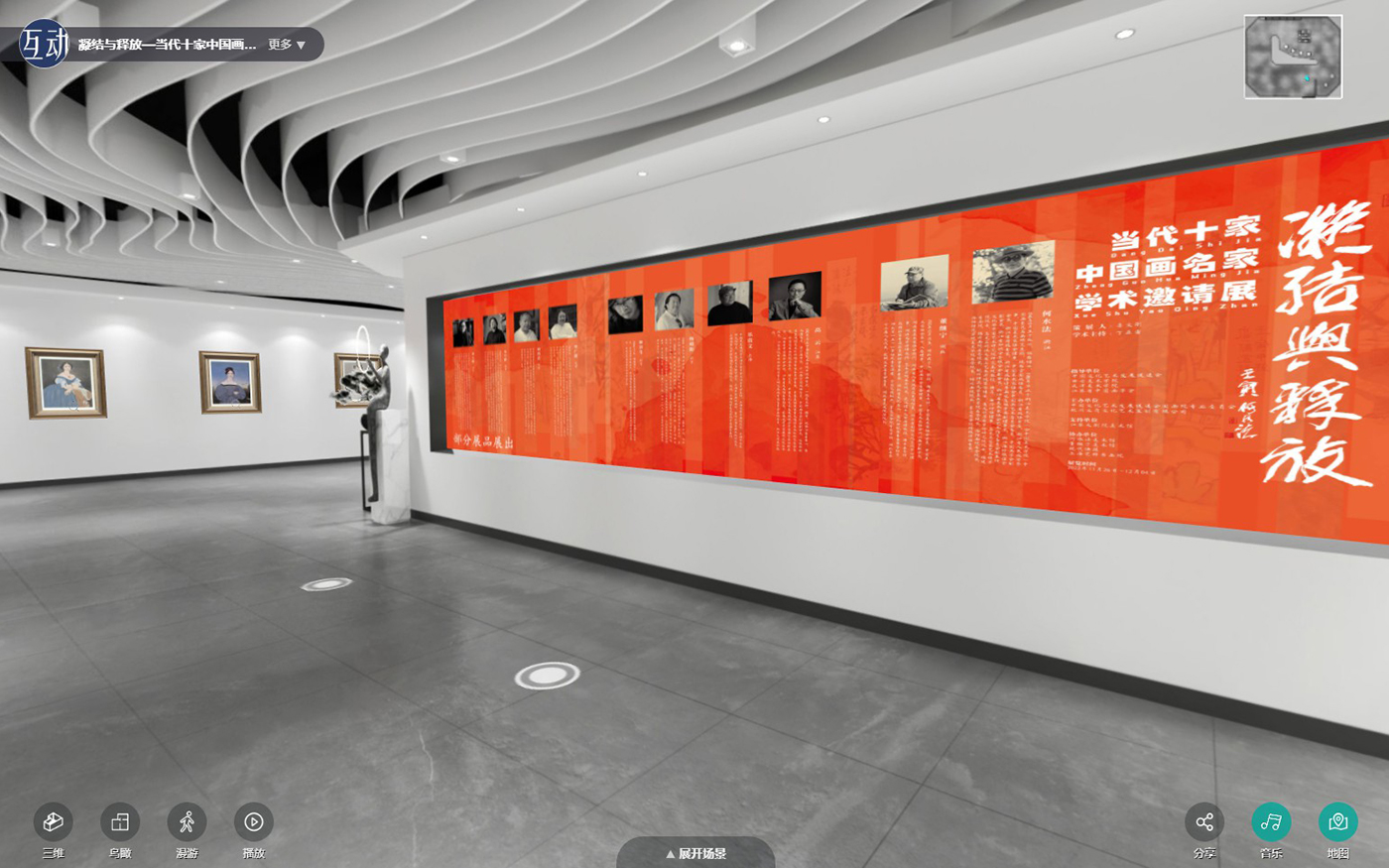 圓桌3D云展會(huì)平臺(tái):提供VR線上展會(huì)制作 線上展會(huì)平臺(tái)