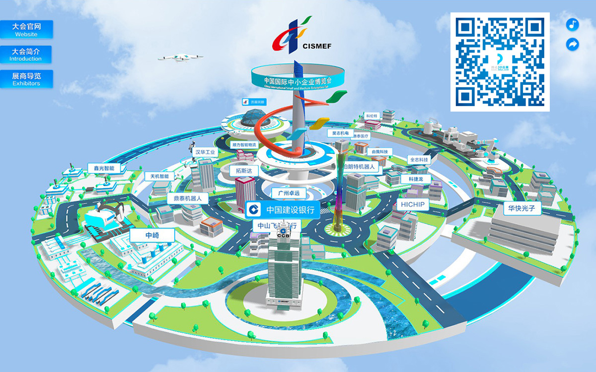 元宇宙展廳設(shè)計