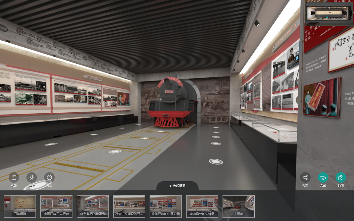 VR線上虛擬展廳