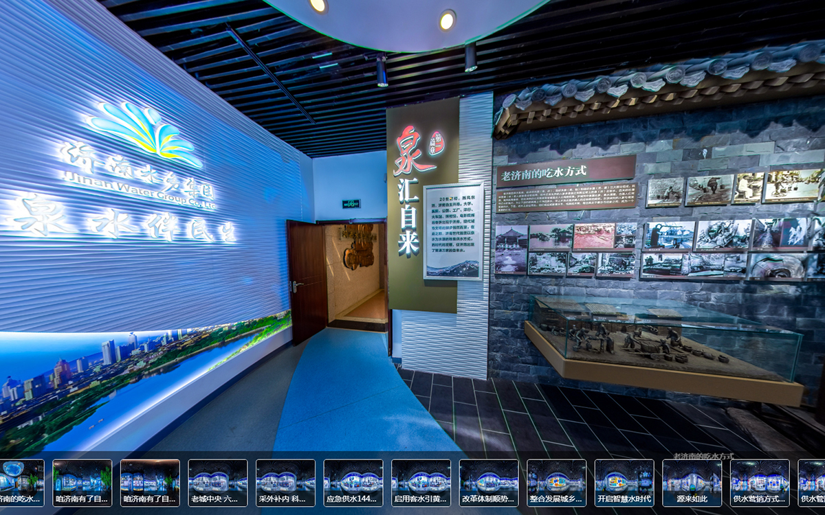 數(shù)字化虛擬展館設(shè)計(jì)