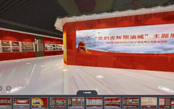 圓桌3D云展館平臺(tái):提供VR線上虛擬展館制作 VR線上虛擬展館