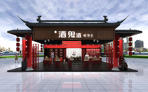 湖南VR虛擬漫游制作_酒鬼酒_VR虛擬展廳在線展示