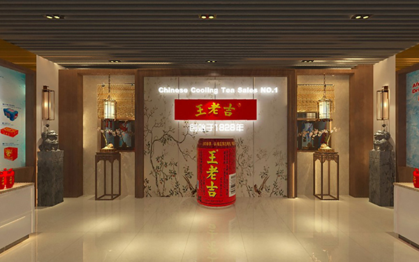 廣州線上展廳制作_王老吉VR虛擬展廳設(shè)計(jì)