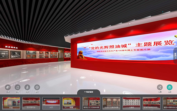 3D虛擬展館制作