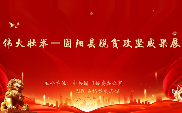 虛擬展會(huì)搭建