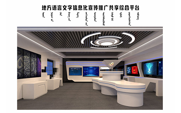 3D展臺(tái)設(shè)計(jì)