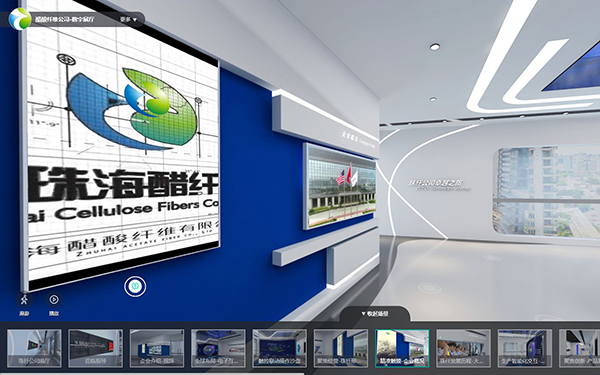 VR企業(yè)展廳設計