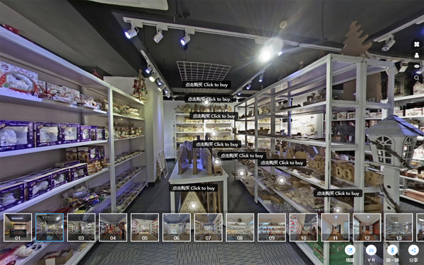 VR線(xiàn)上展廳制作