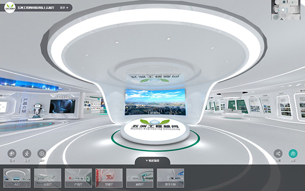 五洲工程顧問(wèn)集團(tuán)VR展廳制作