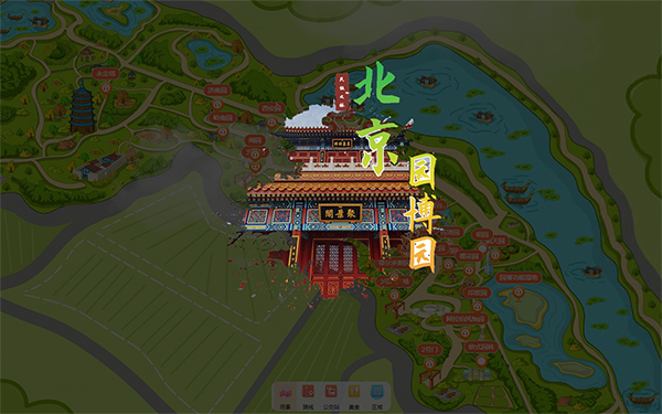 北京VR全景拍攝制作_北京園博園VR云游