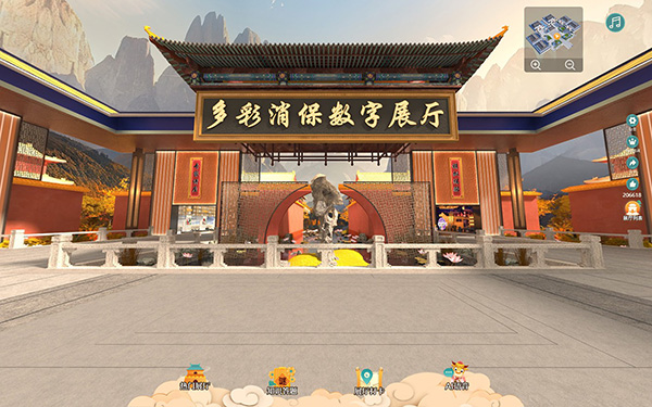 元宇宙數(shù)字展廳制作