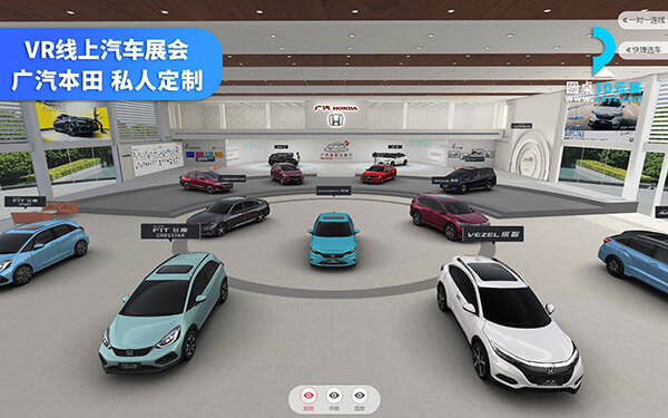 3D看車營銷解決方案