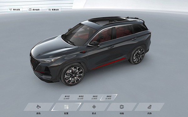 汽車(chē)線上展廳制作