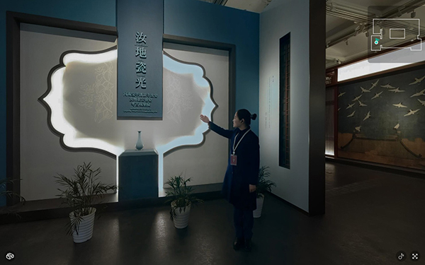 數(shù)字虛擬展館設(shè)計(jì)