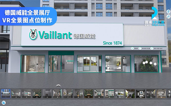 圓桌3D云展廳平臺：開啟高端定制虛擬展廳新紀(jì)元