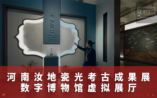 虛擬展廳的意義和價(jià)值是什么？VR虛擬展廳制作的意義有哪些？