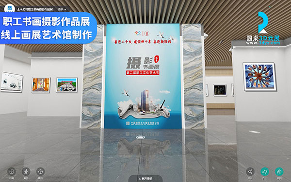 線上虛擬展館APP有哪些創(chuàng)新點(diǎn)？云展廳哪些方面值得學(xué)習(xí)？