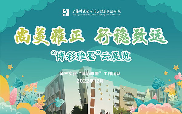 元宇宙線(xiàn)上展廳