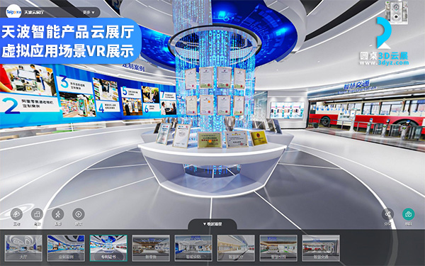 數(shù)字VR虛擬展廳設計：已進入數(shù)字化元宇宙虛擬展廳新時代