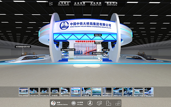 VR展臺(tái)搭建