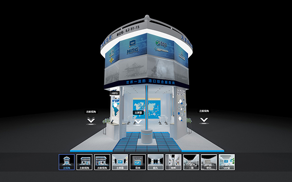 數(shù)字展臺(tái)