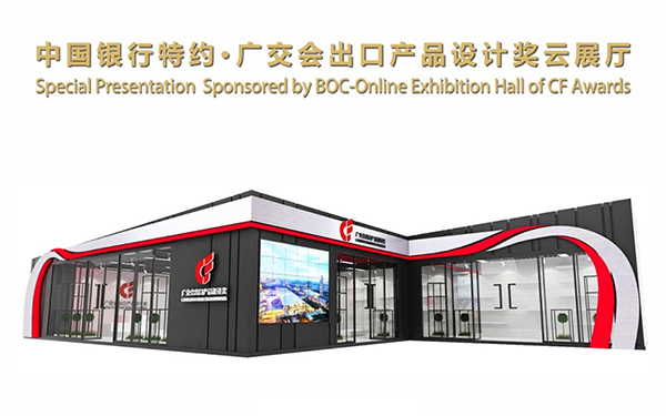 線上廣交會(huì)云展廳怎么參觀？從登錄到體驗(yàn)全攻略