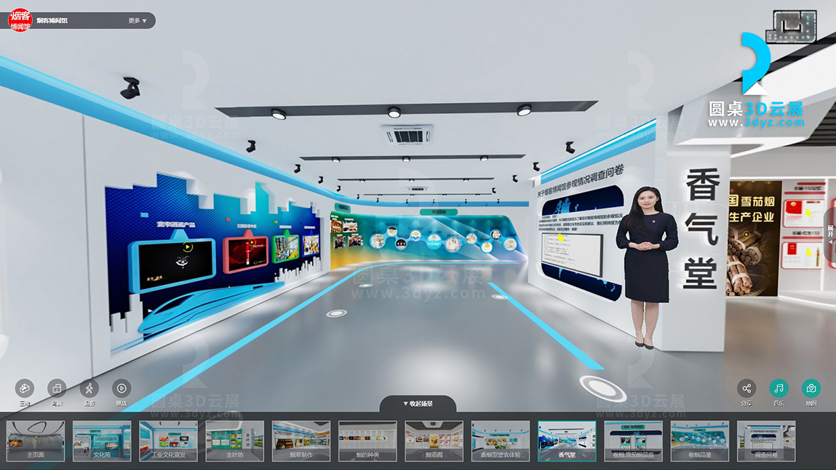 【圓桌3D云展廳平臺(tái)】提供虛擬展館制作 虛擬展館制作