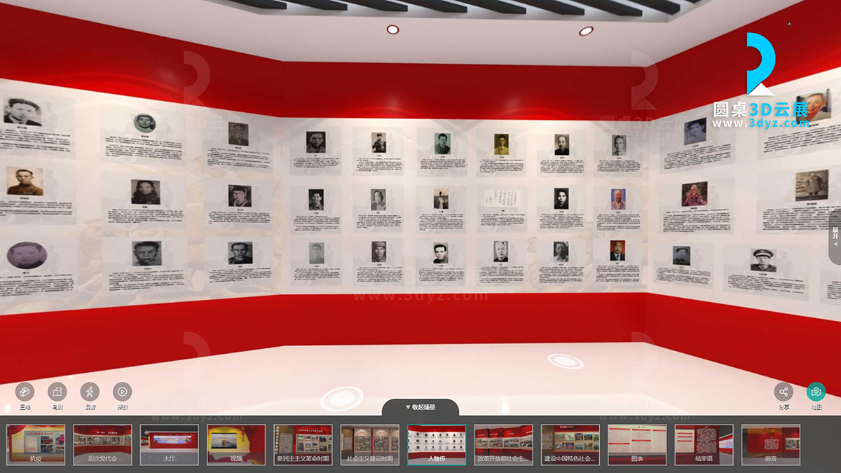 圓桌3D云展營銷平臺:提供VR線上虛擬展館建設(shè)方案設(shè)計 VR線上虛擬展館建設(shè)方案設(shè)計